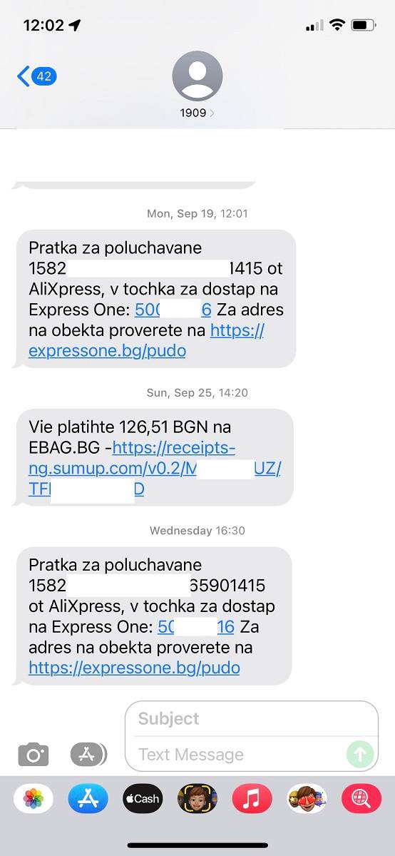 Short Code Express One Bulgaria text messaging