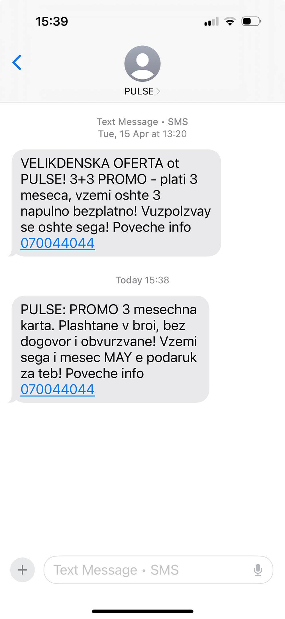 Short Code Pulse text messaging